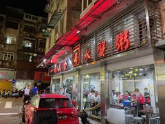 -一哥美食(总店)
