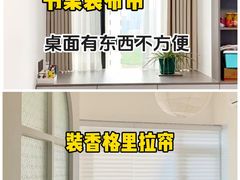 -今朝装饰旗舰店(并州北路店)