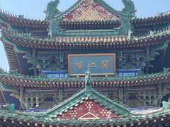 -阅江楼风景区