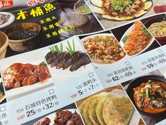 -石城菜馆(百家湖店)