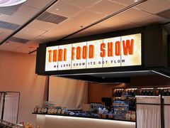 -太食獸泰式茶餐厅(IFS国金中心店)