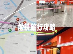 -真北路(地铁站)