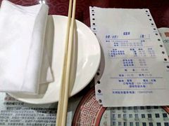 账单-老边饺子馆(中街店)