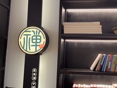 -和府捞面(东直门银座店)