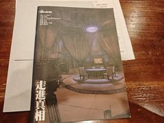 -谜·沉浸侦探剧本杀推理馆(静安店)