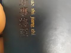 -雅盛品931海鲜酒家