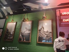 -左庭右院鲜牛肉火锅(金山万达店)