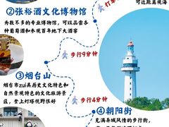 -养马岛旅游度假区