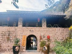 -云丘山景区