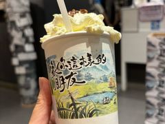 -茶颜悦色(银盆岭万达广场店)