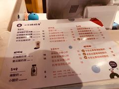 -一只酸奶牛(丹尼斯大卫城店)