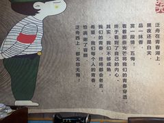 -人民公社大食堂(顺义总店)
