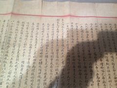 iphone_upload_pic-上海蔡元培故居陈列馆
