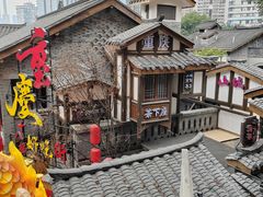 -重庆十八梯传统风貌区