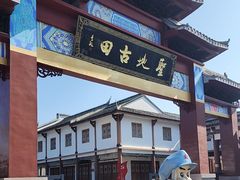 -古田会议纪念馆