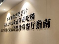 -胡须佬鸡煲四季火锅店(石厦西村直营店)