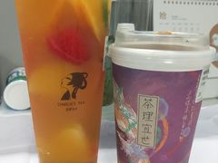 -茶理宜世(花城汇中区店)