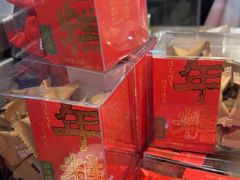 -泸溪河桃酥(长乐路店)