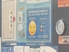 -吉野家(深圳水贝分店)