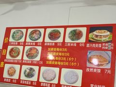 -老字号杨坡红油米线腊汁肉夹馍(东四道巷店)