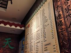 -双喜老铺(人民广场店)