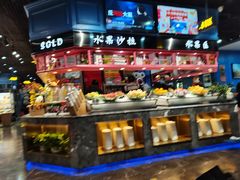自助取餐区-苏格里岛自助烧烤百汇