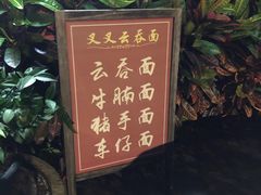-叉叉纳里客栈(珠海情侣路唐家湾沙滩店)