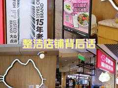 -南锣南门(东方银座店)