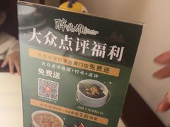 -醉英雄四川料理(新塘万达广场店)