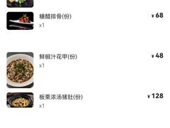 -铜锣湾·有麝自然香(重庆新天地店)