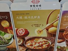 -甘思咪哚·云南艺术餐厅(天河广百店)