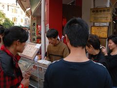 -叶氏麻糍(鼓浪屿店)