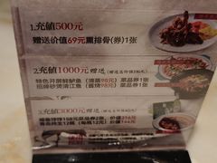 -红蜡烛-养生粥-津鲁菜(中山路店)