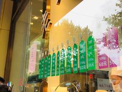 -老人和饭店(淮海中路店)
