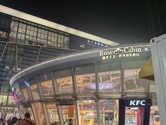 -金光华广场