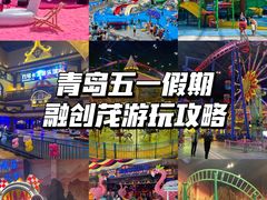 -青岛东方影都融创水世界