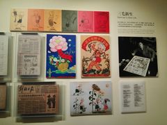 -张乐平故居