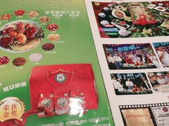 -老毛手抓·盐池滩羊非遗手抓(宁夏总店)