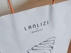 -LANLIZI BAKERY(COSMO店)
