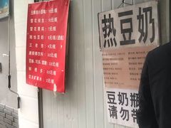 -蓉城西二道无名冒菜(西二道街店)