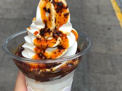 -麦丽丝红油辣椒冰淇淋(江家巷店)