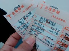 android_upload_pic-金逸影城(光美宝龙巨幕店)