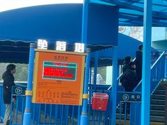 -成都欢乐谷