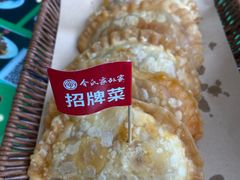 -令氏家外家周秦食府(高新店)