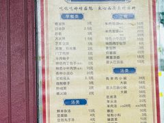 -增盛魁小吃店