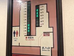 -一蘭(三宮店)