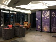 -上海浦东机场海上铂悦酒店