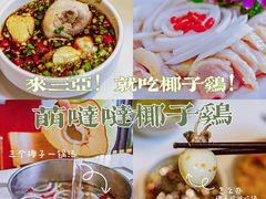 -亚龙湾热带天堂森林公园