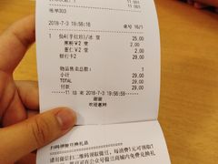 账单-鲜芋仙Meet Fresh(五道口店)