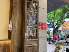 -没牙伯花生汤店(老药洲店)